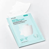 PDRN Collagen Melting Patch for Glass Skin (4EA) - Sokobox